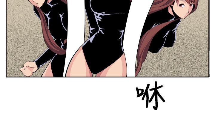 [Manhwa] trap Plot, big tits, female student#[39P]-19
