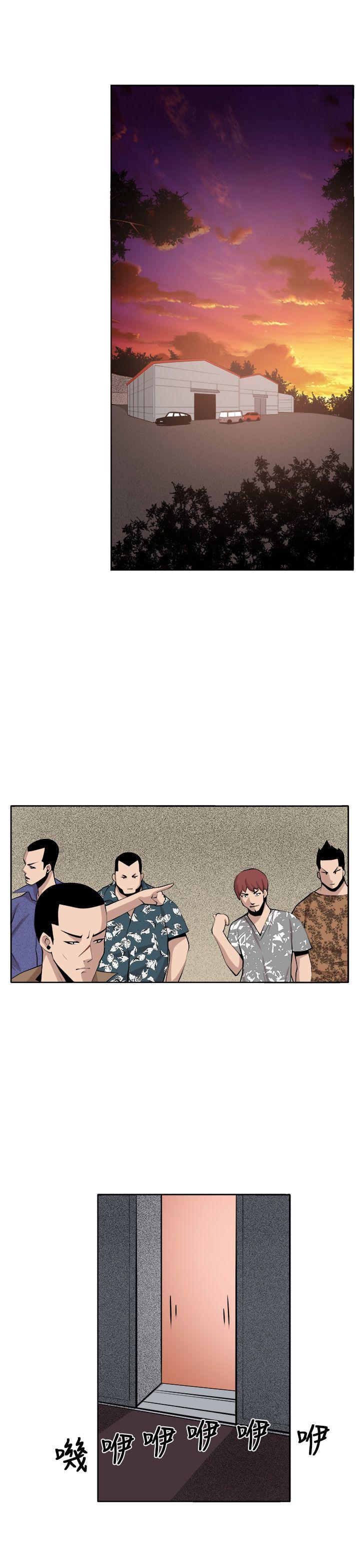 [Manhwa] trap Plot, big tits, female student#[39P]-2