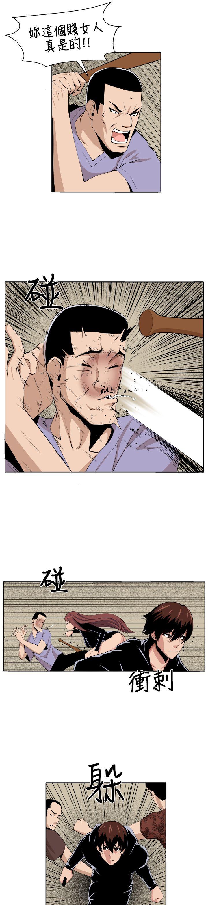 [Manhwa] trap Plot, big tits, female student#[39P]-20