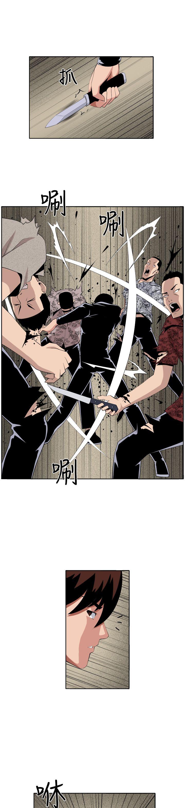 [Manhwa] trap Plot, big tits, female student#[39P]-22