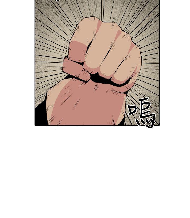 [Manhwa] trap Plot, big tits, female student#[39P]-23