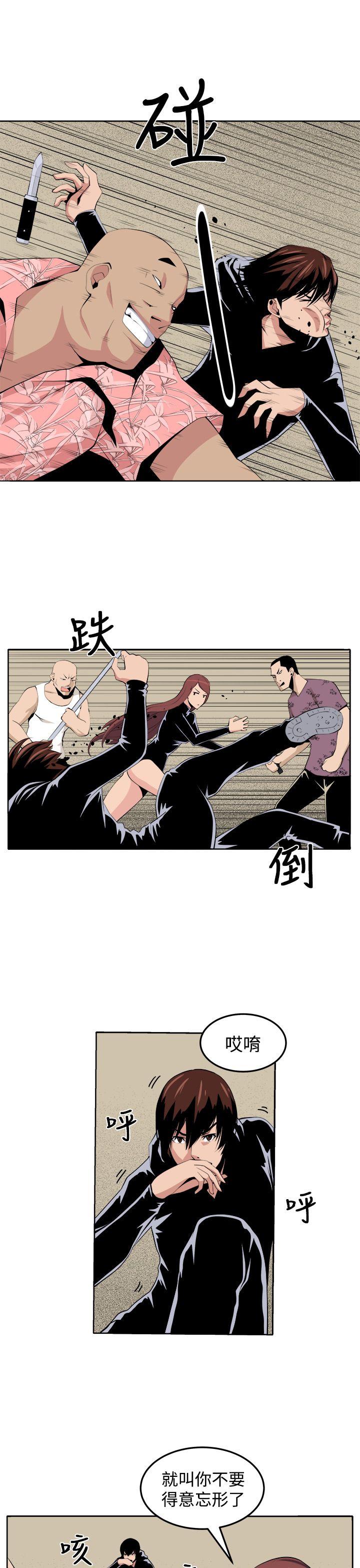 [Manhwa] trap Plot, big tits, female student#[39P]-24