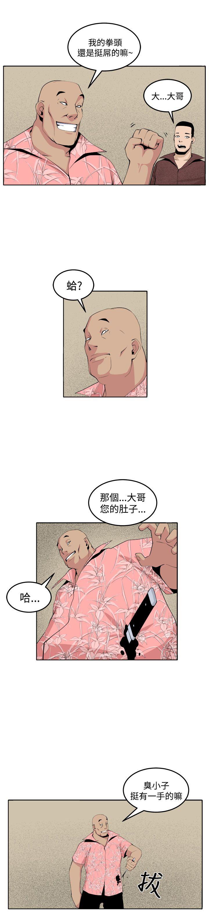 [Manhwa] trap Plot, big tits, female student#[39P]-26