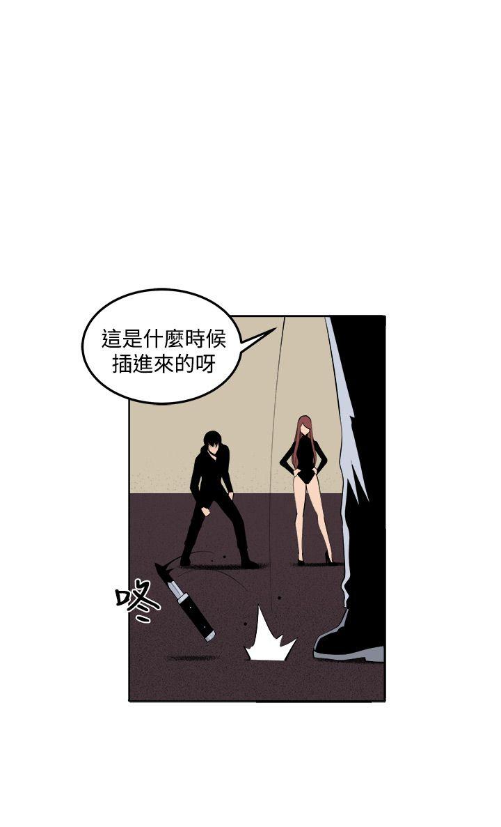 [Manhwa] trap Plot, big tits, female student#[39P]-27