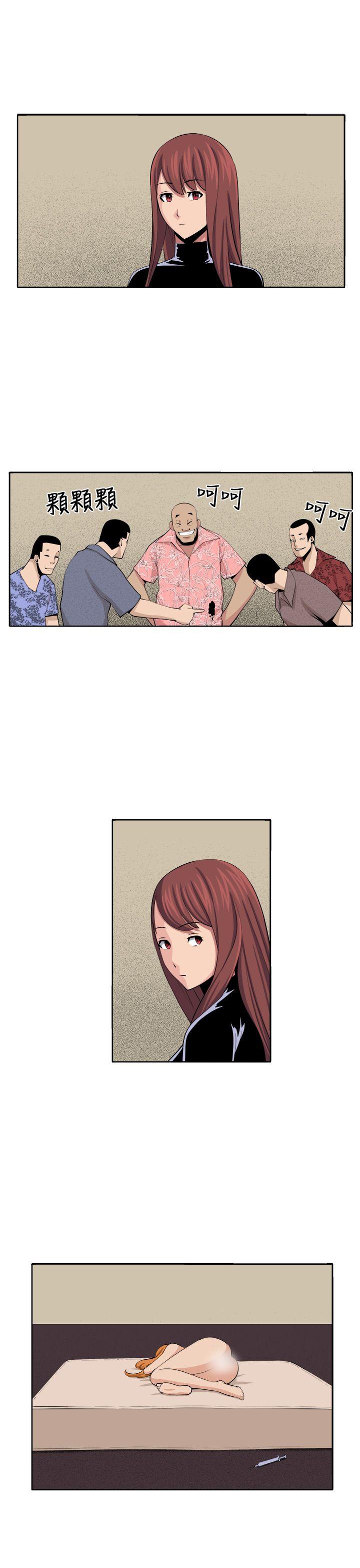[Manhwa] trap Plot, big tits, female student#[39P]-28