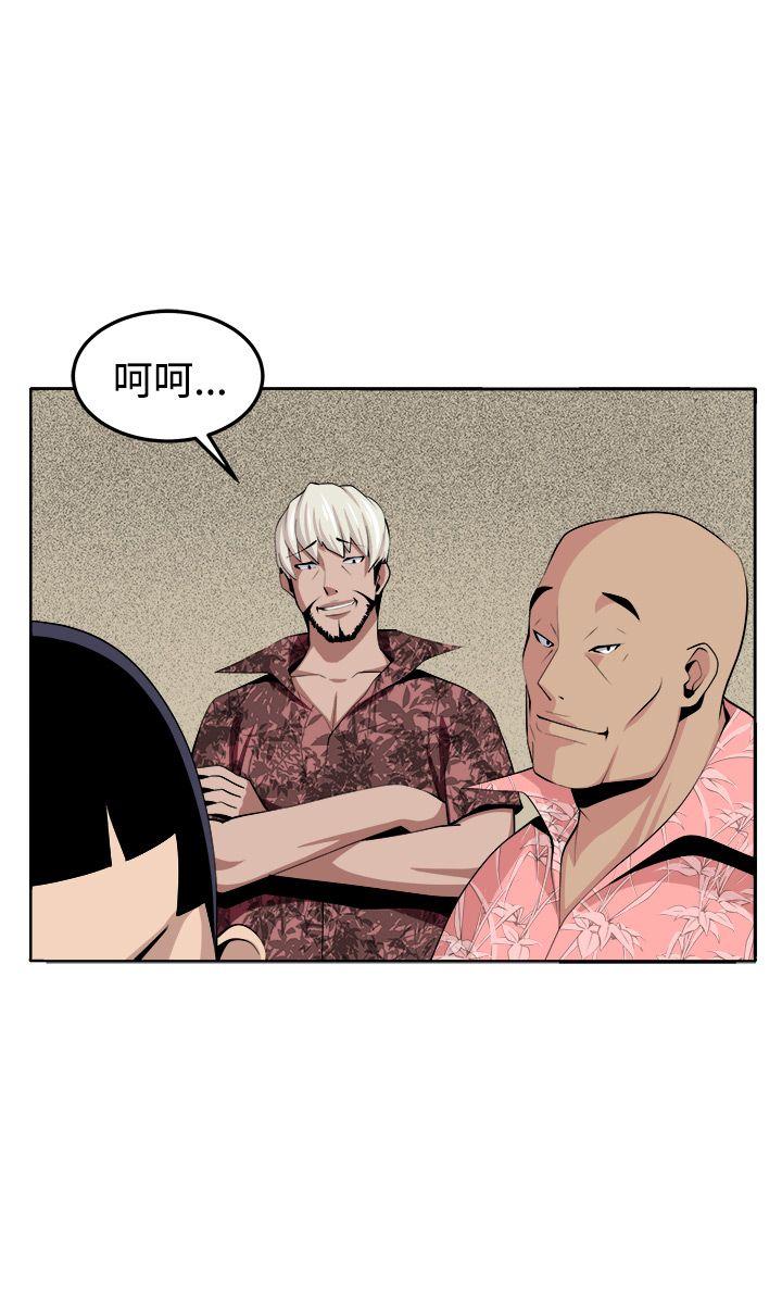 [Manhwa] trap Plot, big tits, female student#[39P]-3
