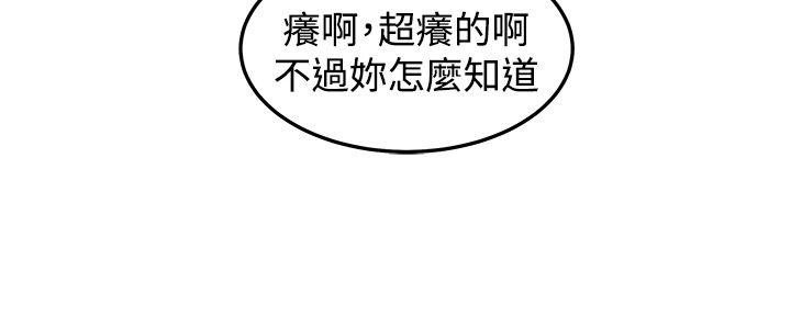 [Manhwa] trap Plot, big tits, female student#[39P]-31