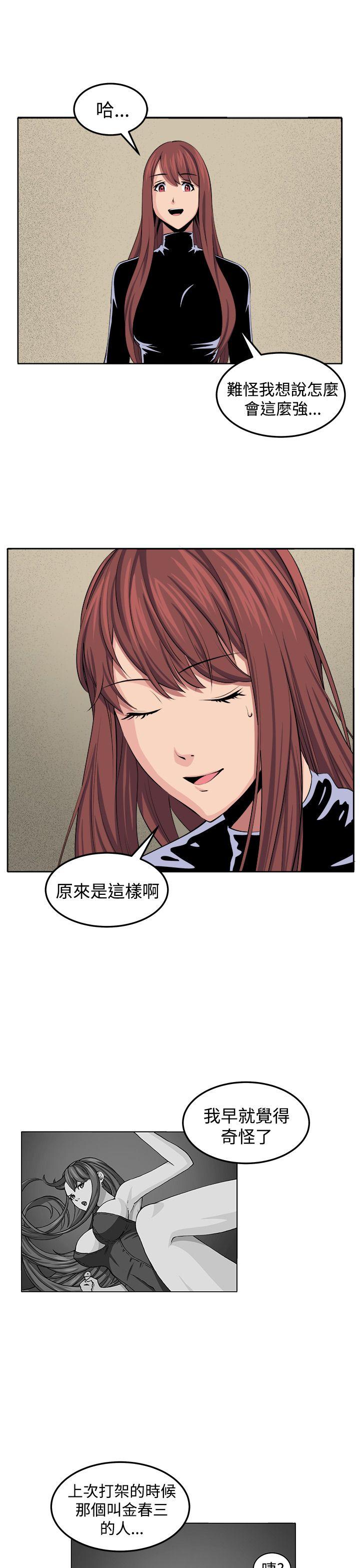 [Manhwa] trap Plot, big tits, female student#[39P]-32
