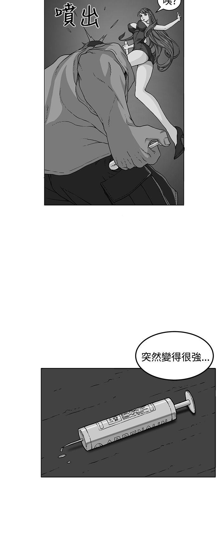 [Manhwa] trap Plot, big tits, female student#[39P]-33
