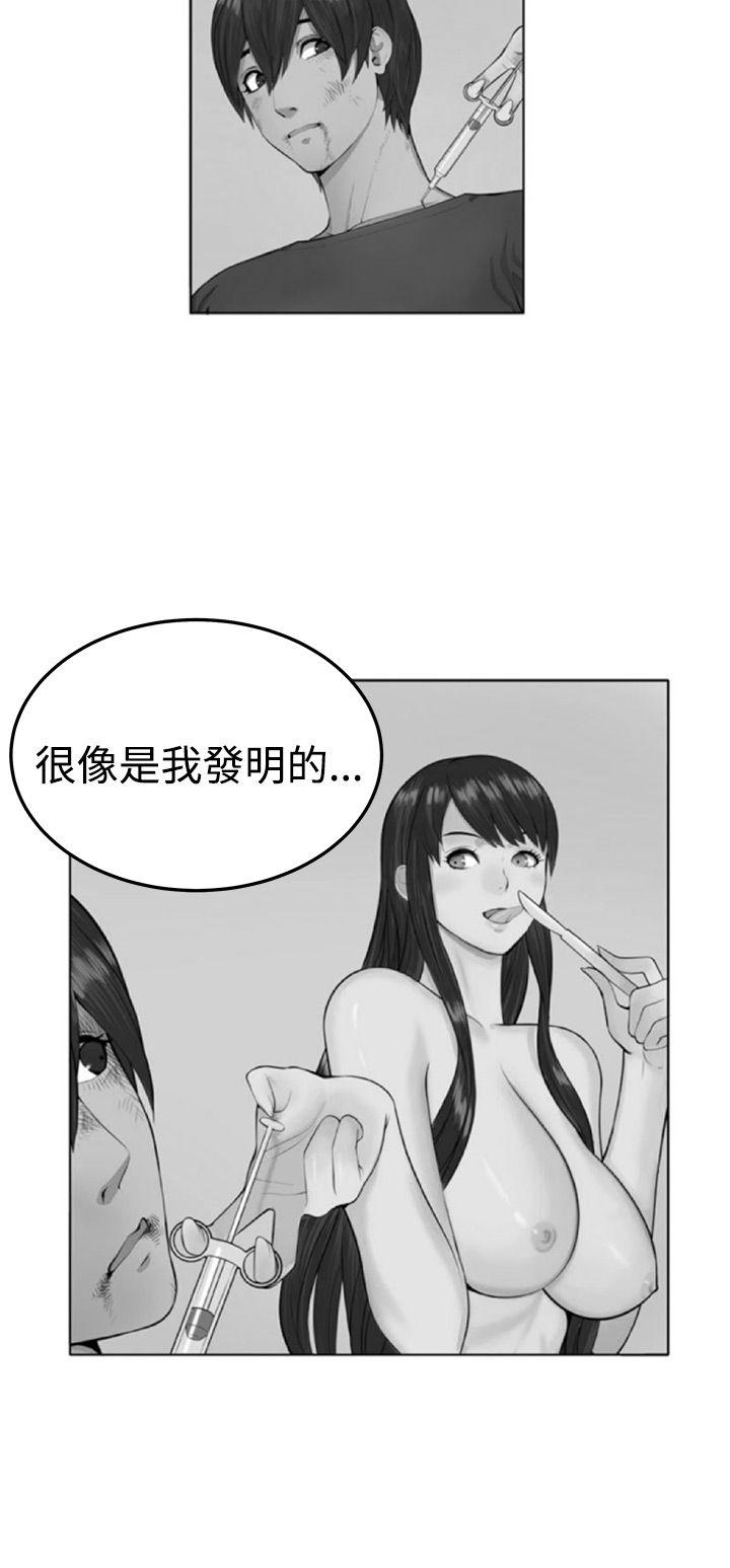 [Manhwa] trap Plot, big tits, female student#[39P]-35