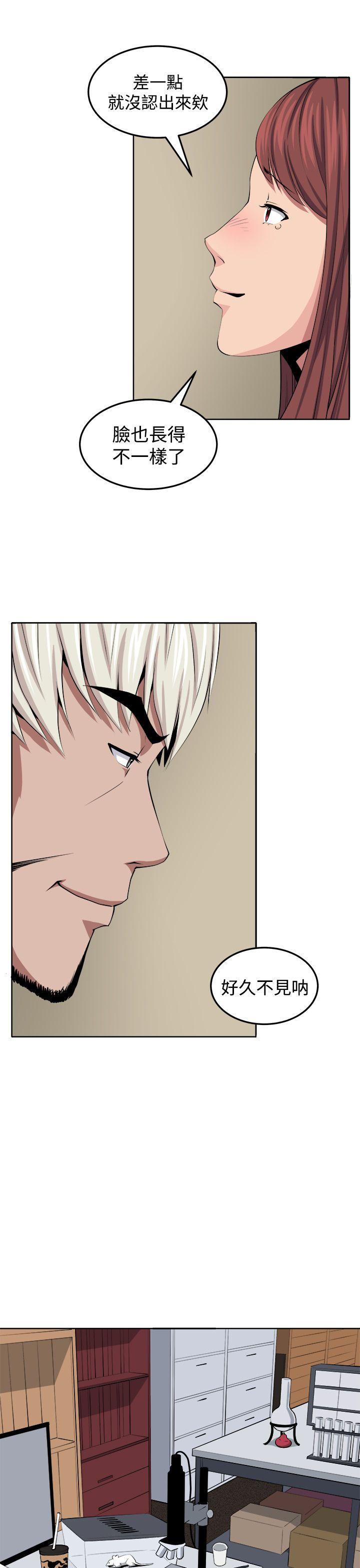[Manhwa] trap Plot, big tits, female student#[39P]-38