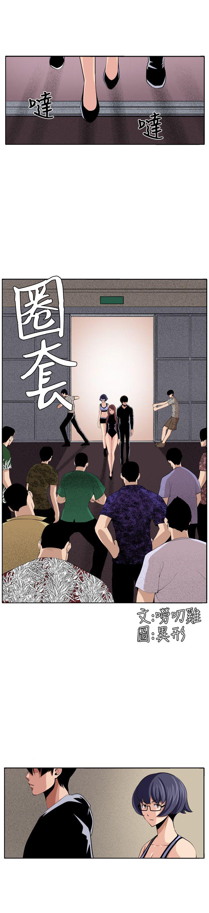 [Manhwa] trap Plot, big tits, female student#[39P]-4