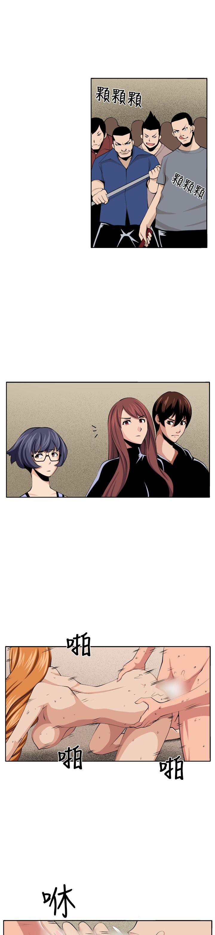 [Manhwa] trap Plot, big tits, female student#[39P]-6