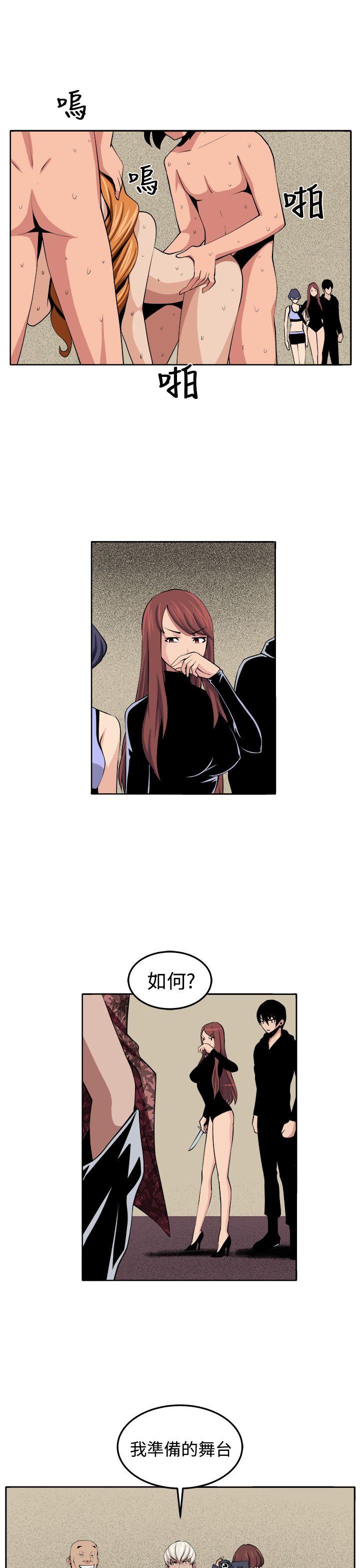[Manhwa] trap Plot, big tits, female student#[39P]-8