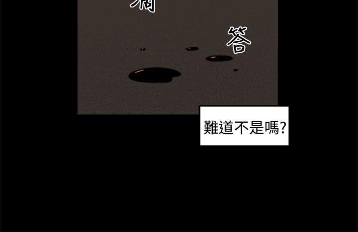 [韩国漫画] 圈套 剧情,巨乳大奶,女学生#[42P]-10