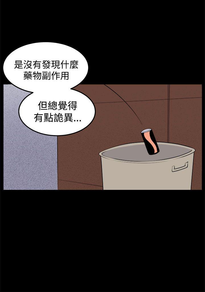 [韩国漫画] 圈套 剧情,巨乳大奶,女学生#[42P]-16