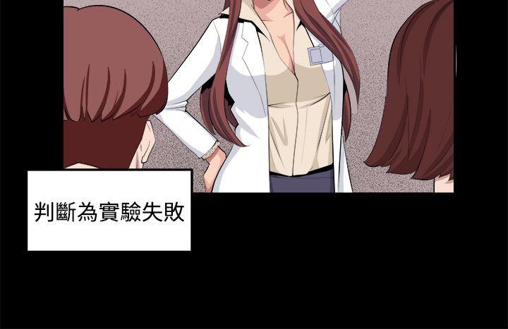 [韩国漫画] 圈套 剧情,巨乳大奶,女学生#[42P]-20