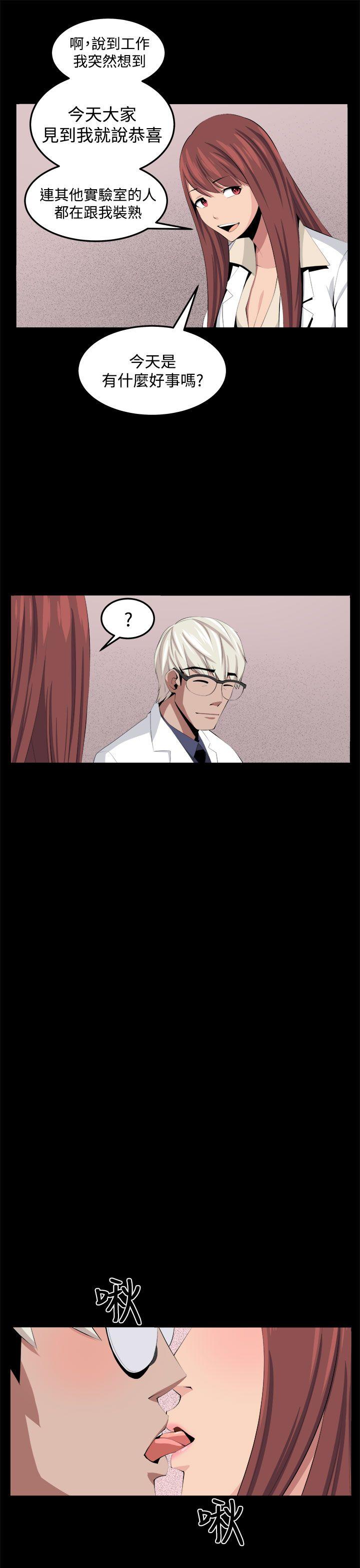 [韩国漫画] 圈套 剧情,巨乳大奶,女学生#[42P]-25