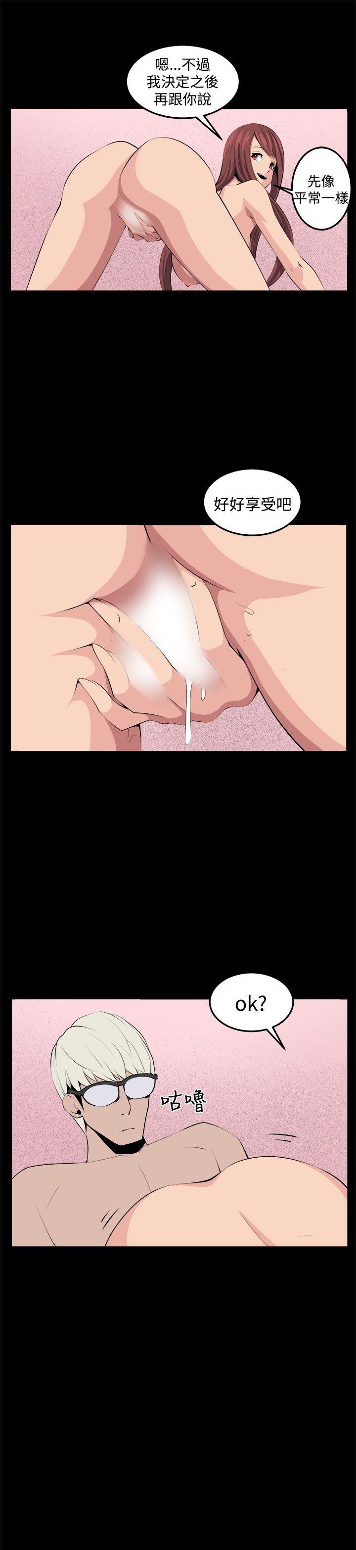 [韩国漫画] 圈套 剧情,巨乳大奶,女学生#[42P]-29