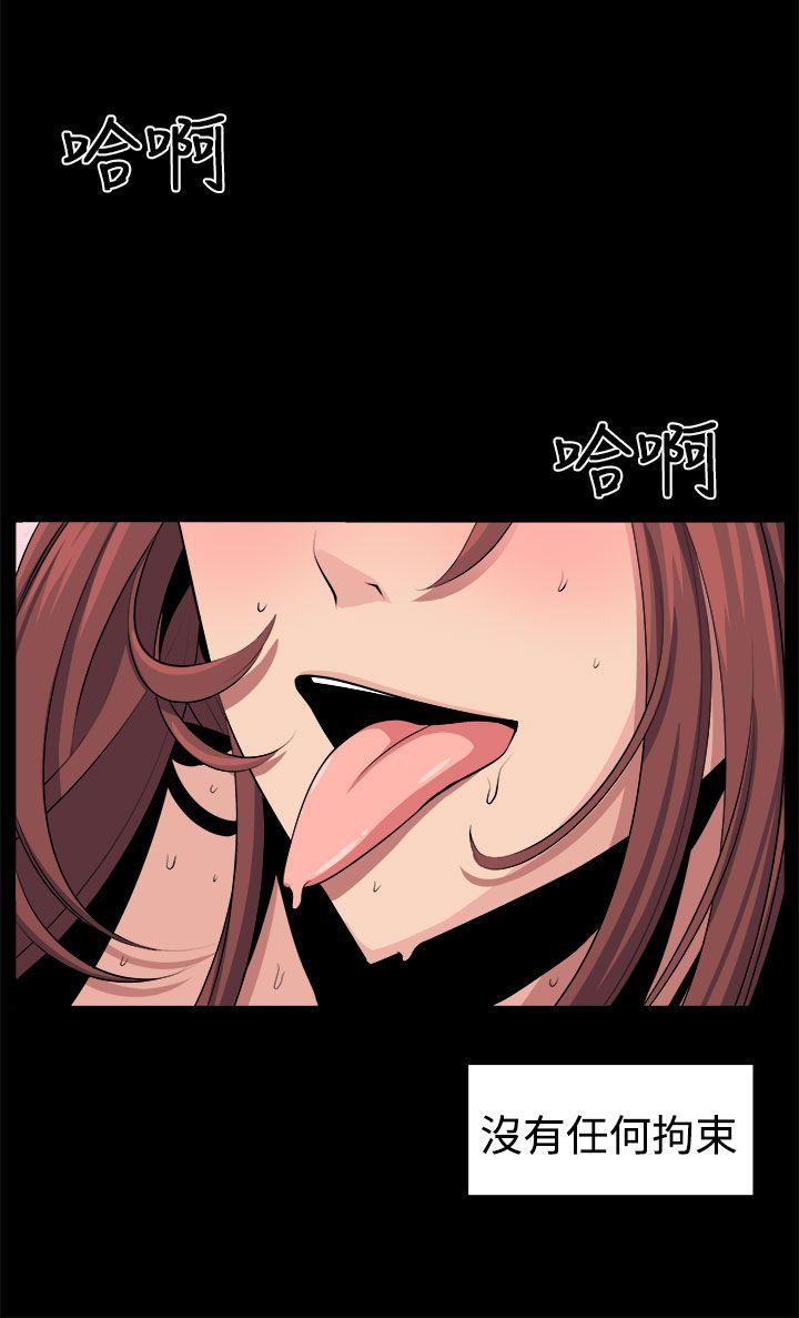 [韩国漫画] 圈套 剧情,巨乳大奶,女学生#[42P]-30