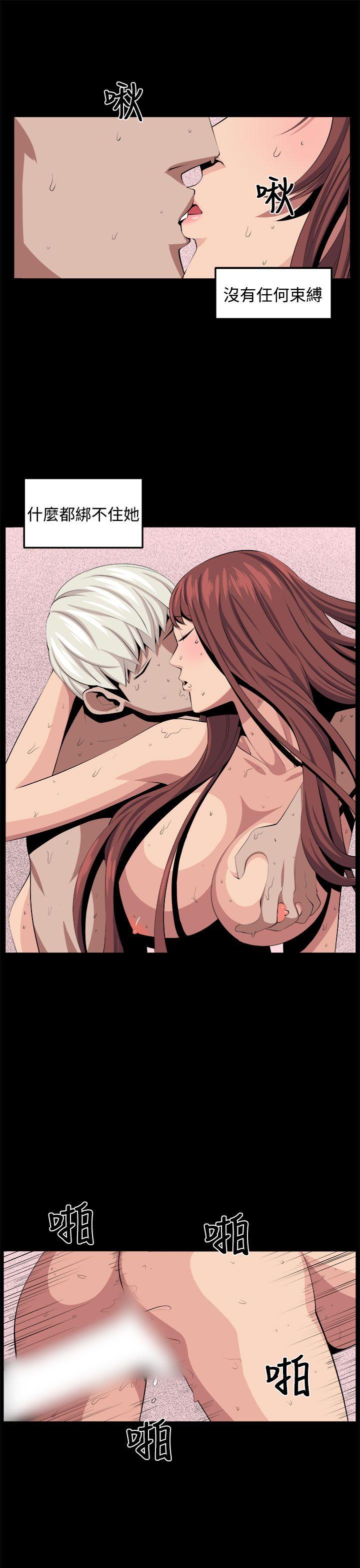 [韩国漫画] 圈套 剧情,巨乳大奶,女学生#[42P]-31