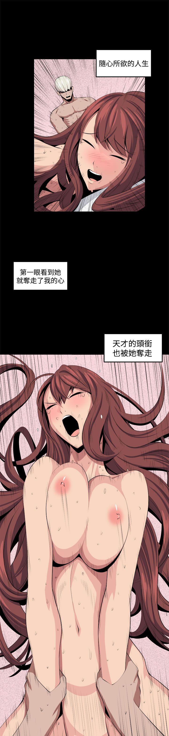 [韩国漫画] 圈套 剧情,巨乳大奶,女学生#[42P]-33