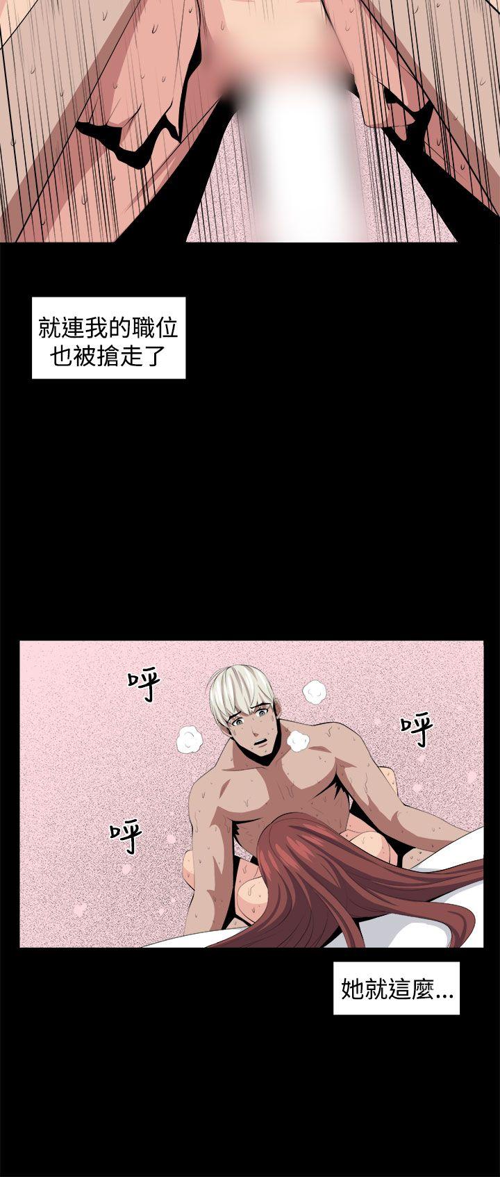 [韩国漫画] 圈套 剧情,巨乳大奶,女学生#[42P]-34