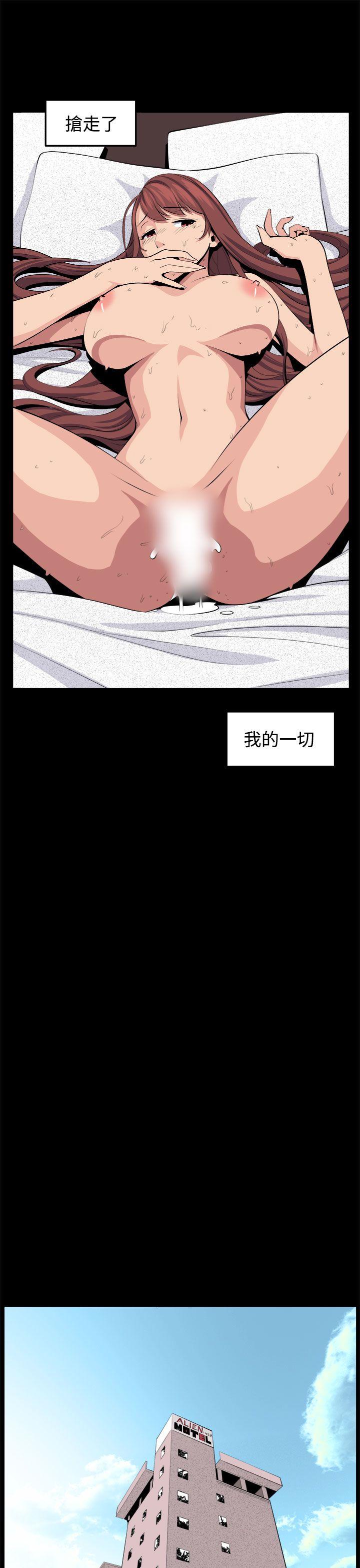 [韩国漫画] 圈套 剧情,巨乳大奶,女学生#[42P]-35
