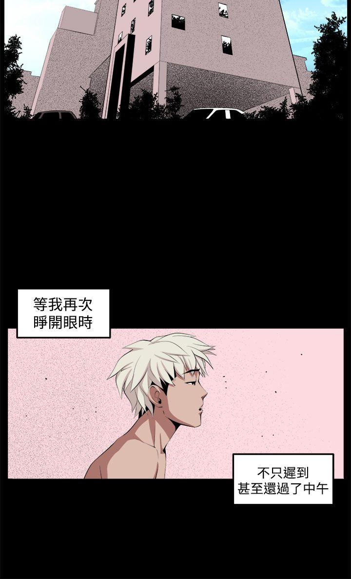 [韩国漫画] 圈套 剧情,巨乳大奶,女学生#[42P]-36