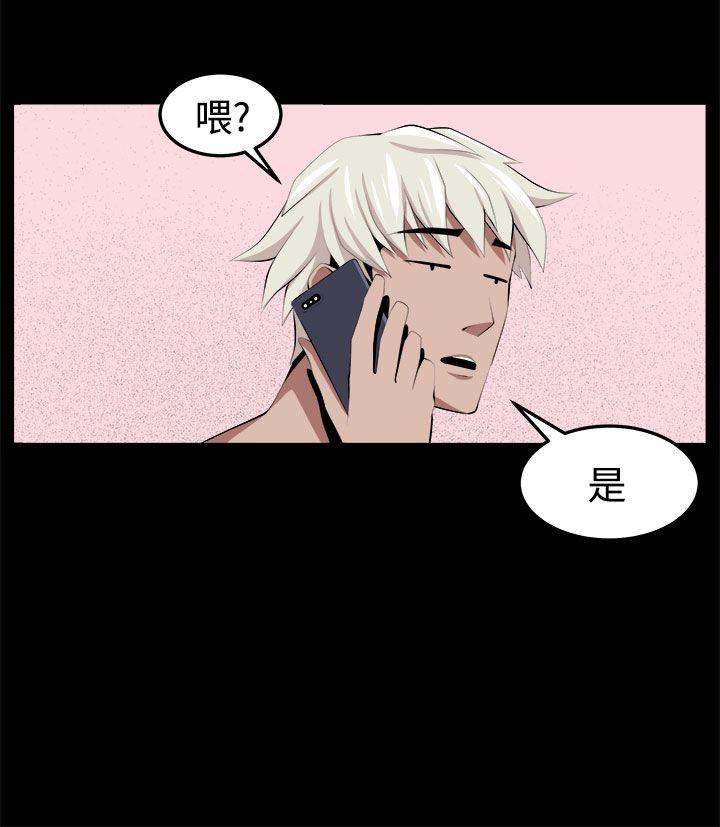 [韩国漫画] 圈套 剧情,巨乳大奶,女学生#[42P]-38