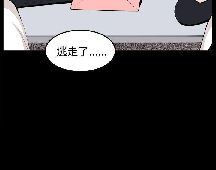 [韩国漫画] 圈套 剧情,巨乳大奶,女学生#[42P]-42