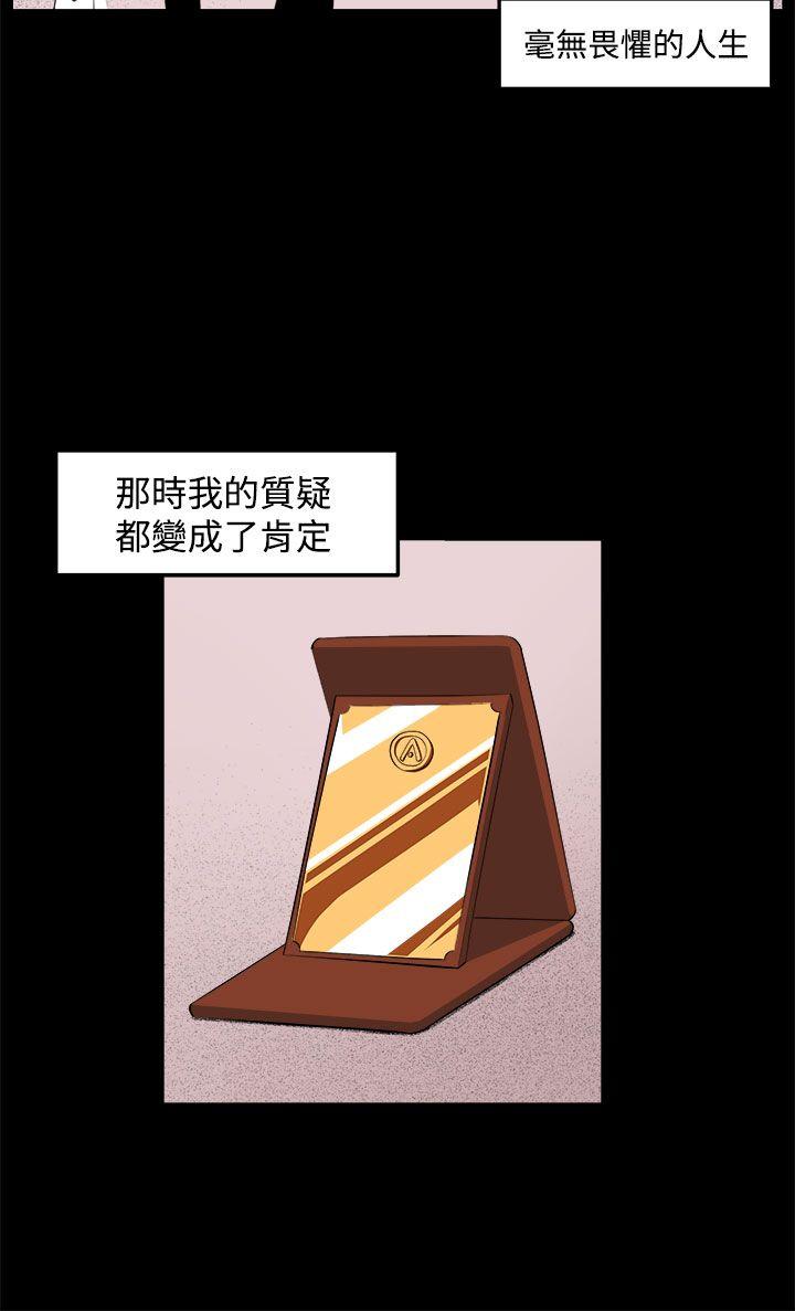 [韩国漫画] 圈套 剧情,巨乳大奶,女学生#[42P]-6