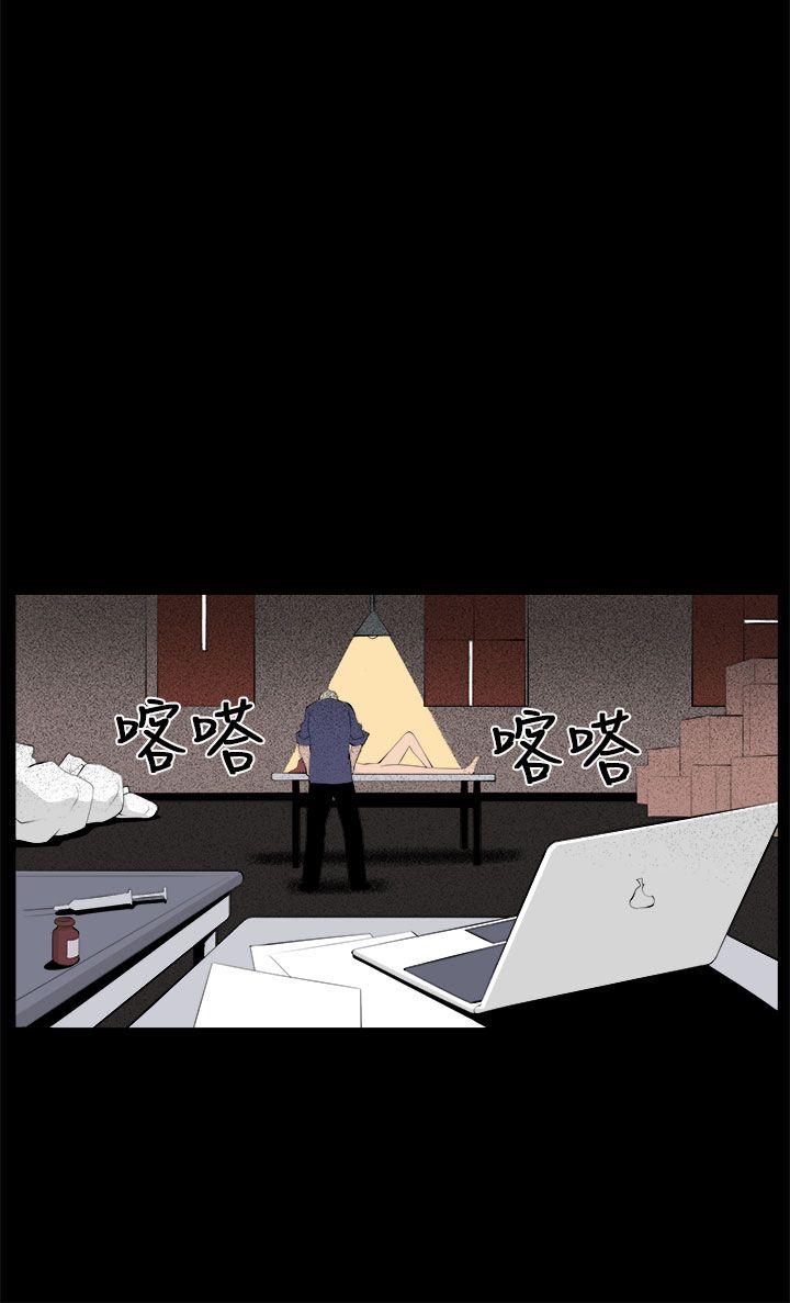 [Manhwa] trap Plot, big tits, female student#[37P]-16