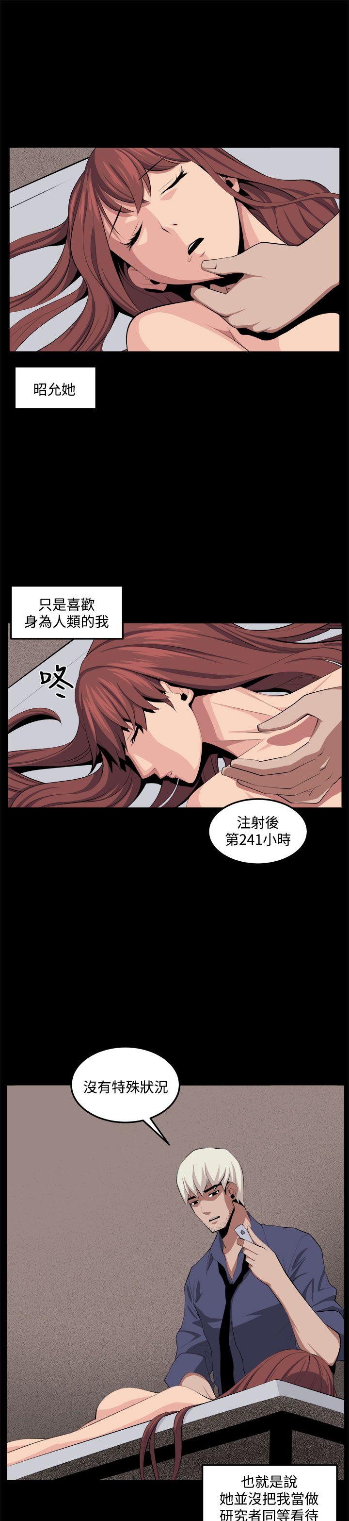 [Manhwa] trap Plot, big tits, female student#[37P]-17