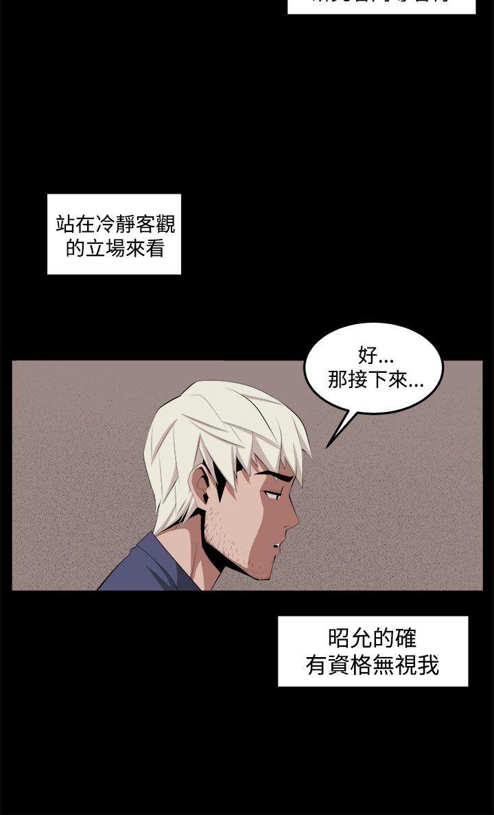 [Manhwa] trap Plot, big tits, female student#[37P]-18