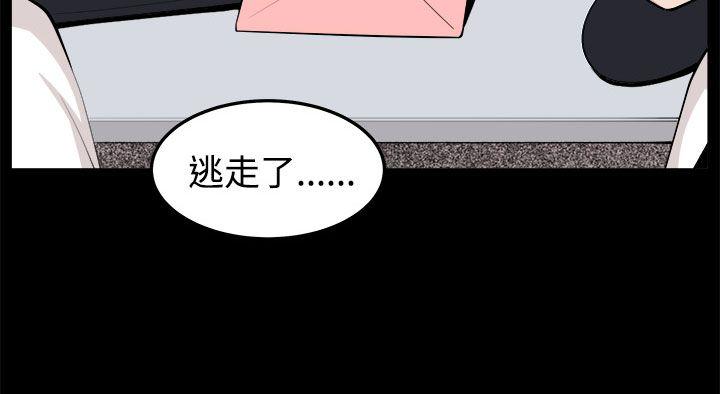 [Manhwa] trap Plot, big tits, female student#[37P]-2