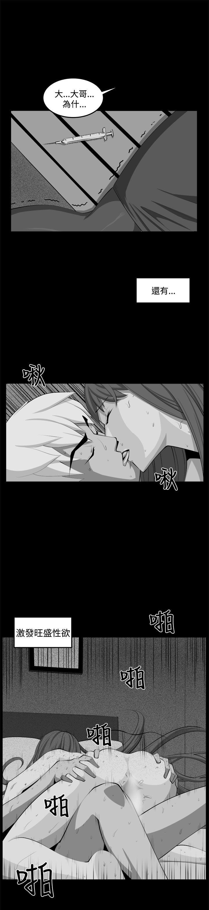 [Manhwa] trap Plot, big tits, female student#[37P]-21
