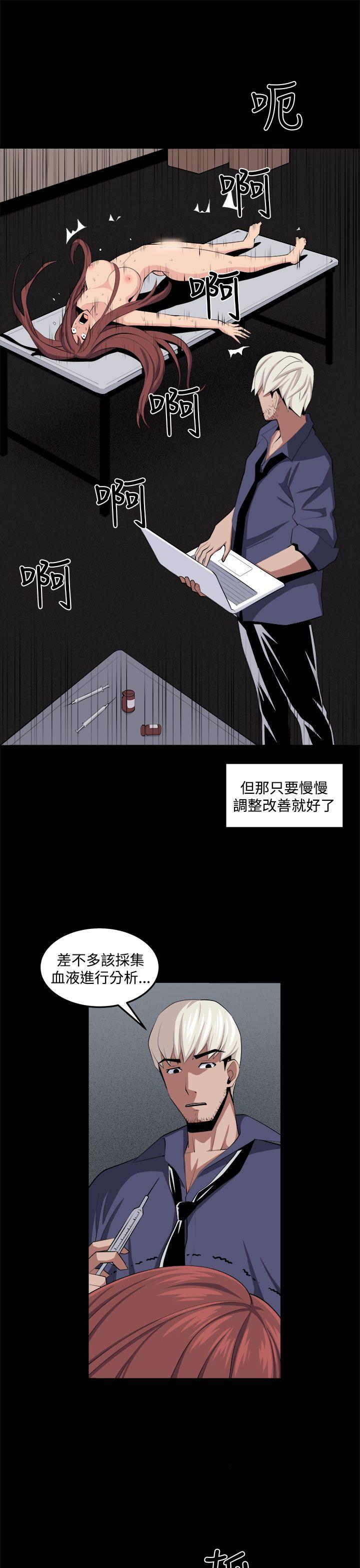 [Manhwa] trap Plot, big tits, female student#[37P]-23