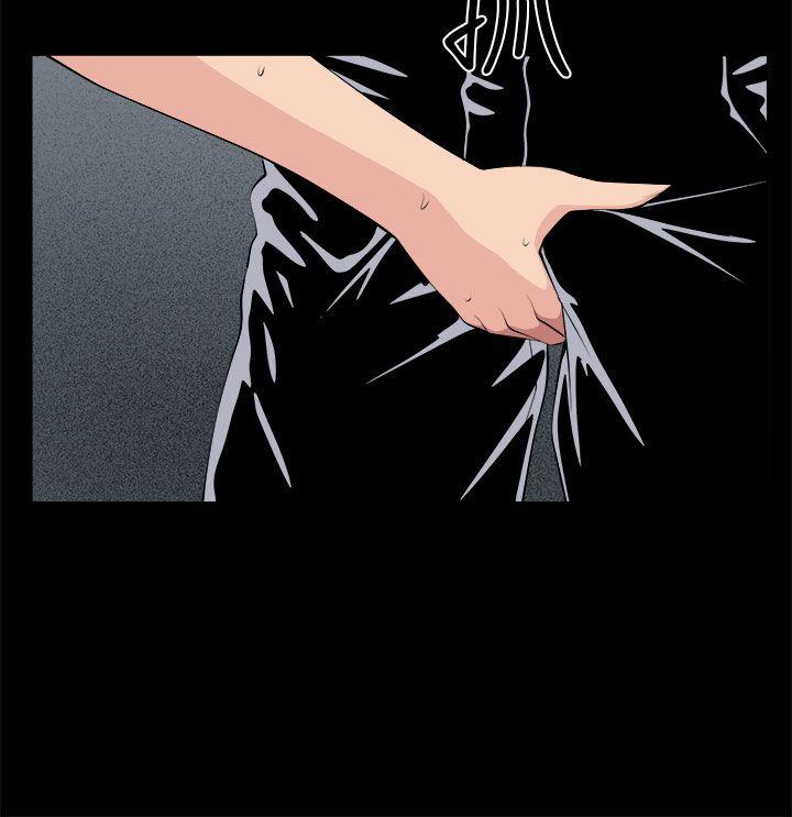[Manhwa] trap Plot, big tits, female student#[37P]-24