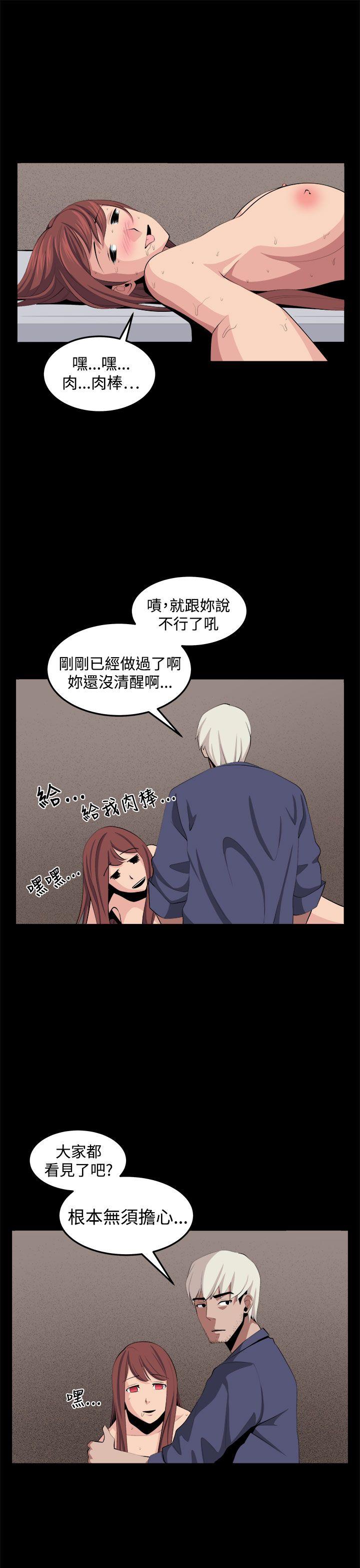 [Manhwa] trap Plot, big tits, female student#[37P]-25