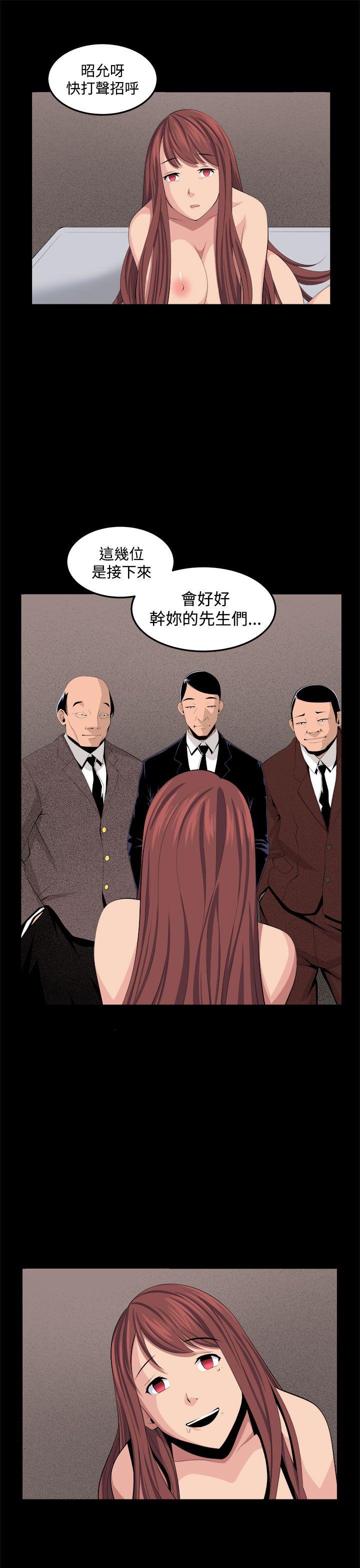 [Manhwa] trap Plot, big tits, female student#[37P]-27