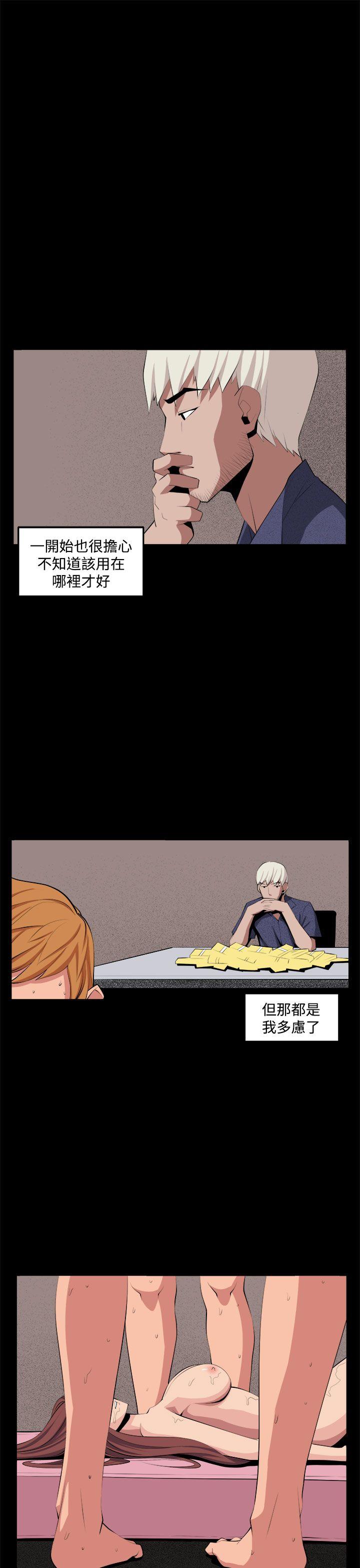 [Manhwa] trap Plot, big tits, female student#[37P]-29