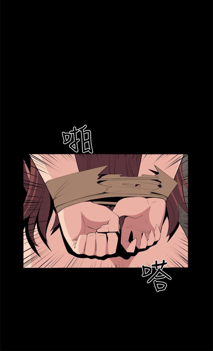 [Manhwa] trap Plot, big tits, female student#[37P]-36