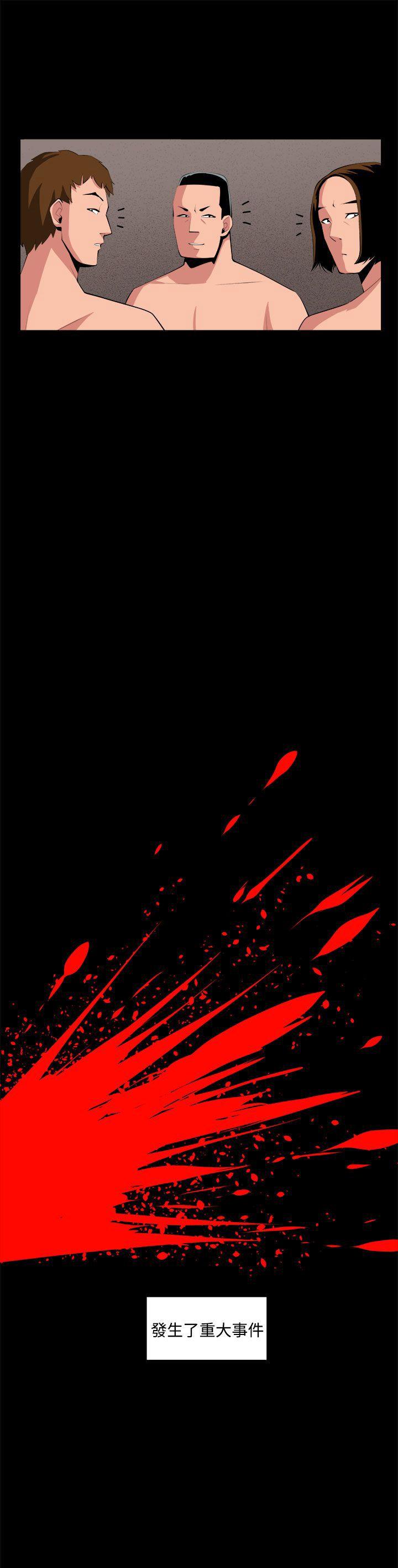 [Manhwa] trap Plot, big tits, female student#[37P]-37