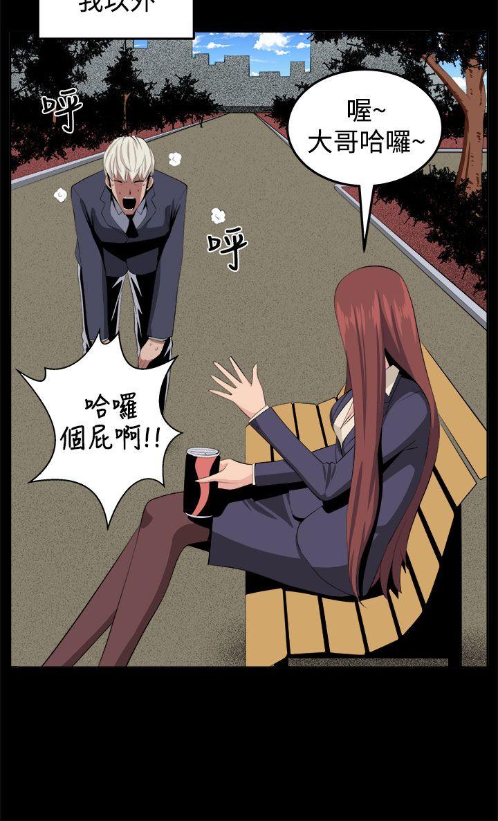 [Manhwa] trap Plot, big tits, female student#[37P]-4