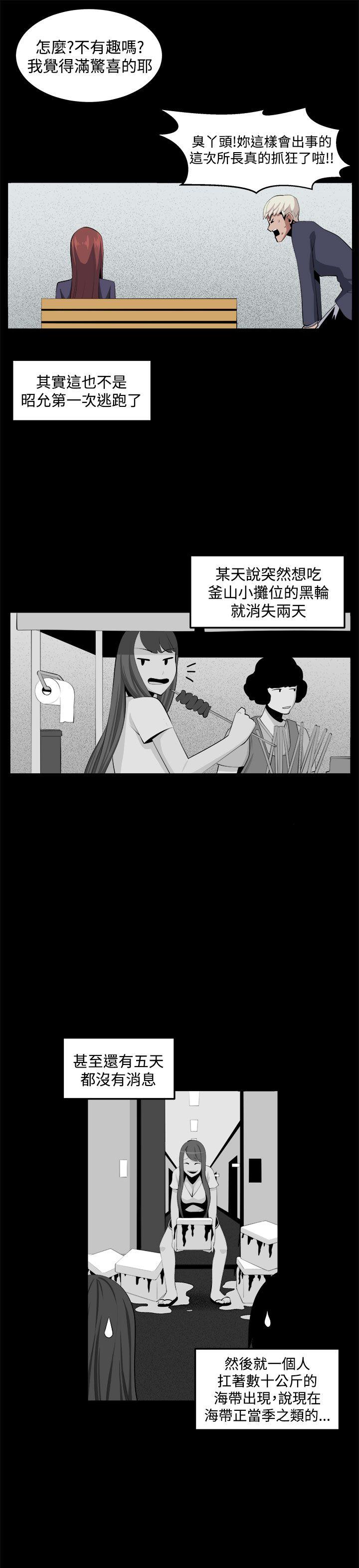 [Manhwa] trap Plot, big tits, female student#[37P]-5