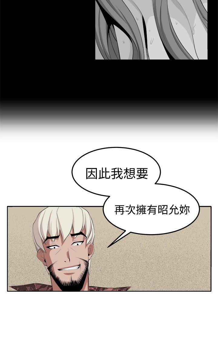 [Manhwa] trap Plot, big tits, female student#[37P]-10