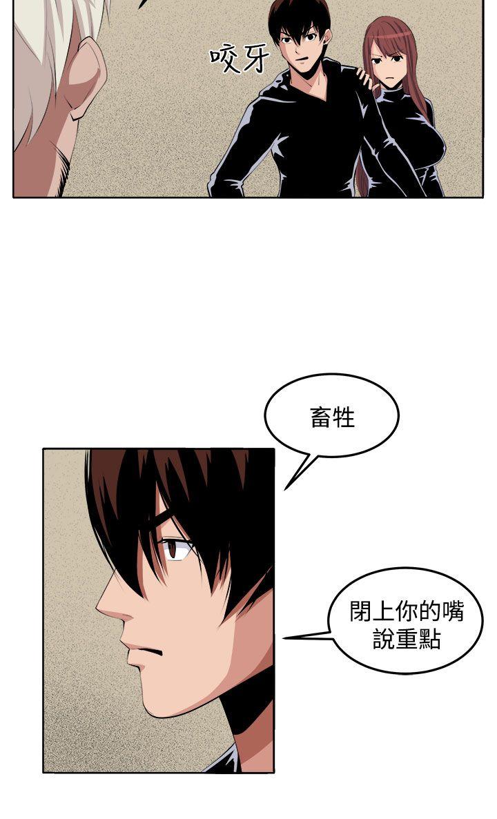 [Manhwa] trap Plot, big tits, female student#[37P]-12