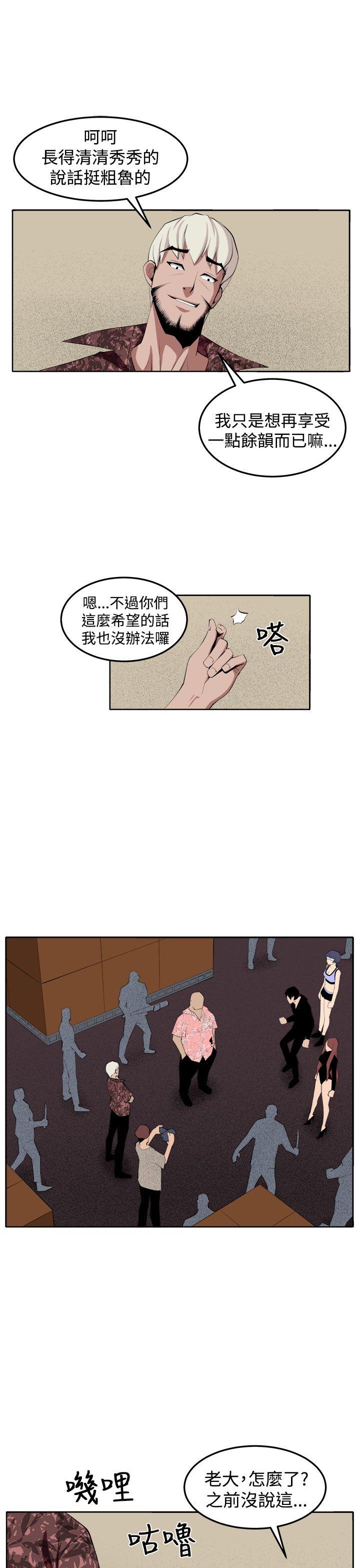 [Manhwa] trap Plot, big tits, female student#[37P]-13