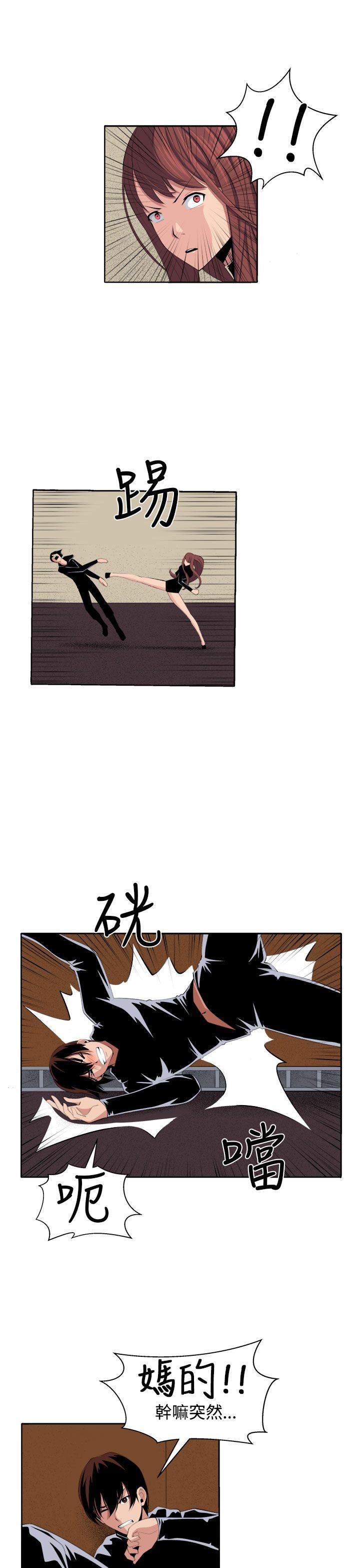 [Manhwa] trap Plot, big tits, female student#[37P]-15